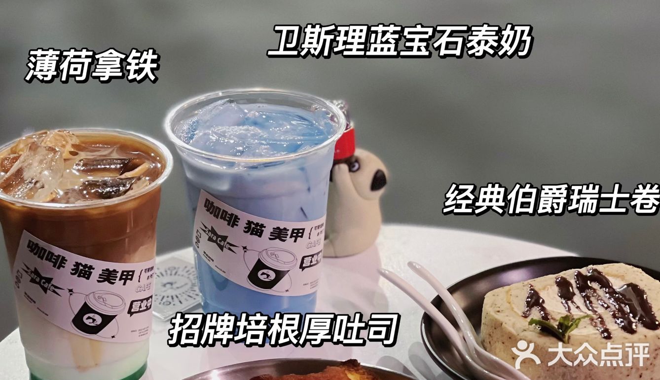 中山探店｜Sara Cafe｜做美甲💅🏻喝咖啡☕️