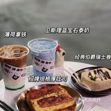 中山探店｜Sara Cafe｜做美甲💅🏻喝咖啡☕️