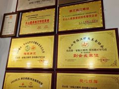 -乐山第一家临江鳝丝(茶坊路店)