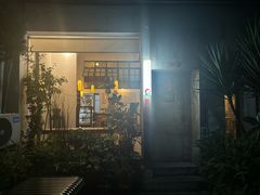 -知亘茶食