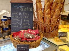 -BONBON BAKERY