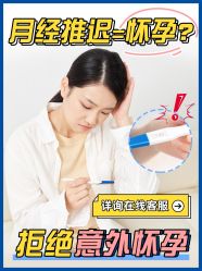 点击看大图 -北京嘉禾医疗