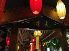 -北平盛世·新京菜·北京烤鸭(劲松·双井店)