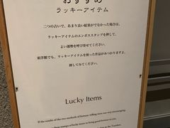 -东京国立博物馆
