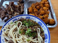 -清真-戏楼王记牛肉面