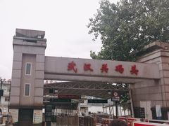 -武汉关码头(轮渡站)