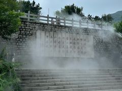 -天津盘山风景名胜区