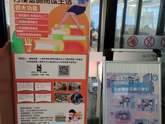 -朝阳区图书馆(小庄店)