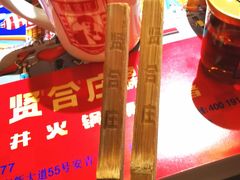 -贤合庄卤味火锅(安吉万达店)