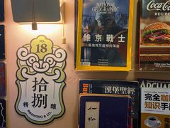 -野草酒馆GRASS TAPROOM(时代天街店)