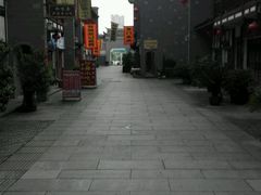 -沙县小吃文化城