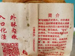 -甘记肥肠粉(马鞍北路店)