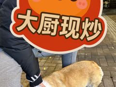 -李记鲜切牛肉自助火锅(紫薇花园店)