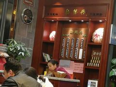 -勤德兴(湖滨路店)