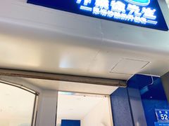 -汴梁徐先生厚切炒酸奶(西街店)