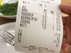 -萨莉亚(百信广场店)