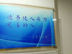 -上海市静安区图书馆(新闸路馆)