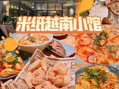 -米纸越南小馆(金鹰世界店)