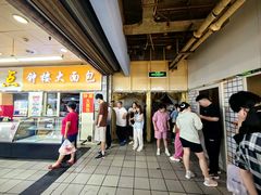 -钟楼大面包