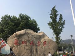 -白马涧龙池景区