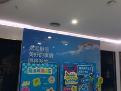 -美可普口腔医院(宝龙标杆店)