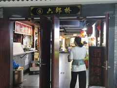 门面-星隆国际·芜湖小吃街