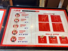 -八婆婆烧仙草(曾厝垵店)