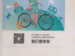 -安安宠医·安宠宠物医院