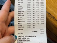 -河坝烧烤串城(虹桥中心店)