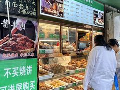 -清真·鸦儿李记·小馆(后海店)
