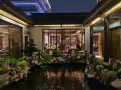 -鲤院·新中式美学·庭院餐厅(夫子庙店)