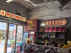 -老闵田螺馆·南昌市井菜·特色小吃(总店)