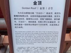 -普陀宗乘之庙(小布达拉宫)