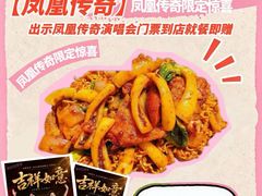-串盟烧烤·长沙美食地标(星沙店)