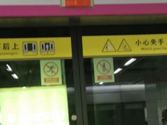 -王家墩东(地铁站)