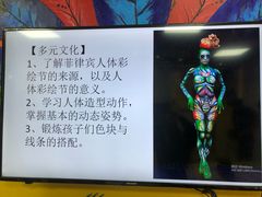 -杨梅红艺术教育(万象城教学中心)