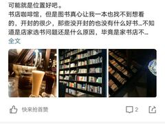 -良友书坊(安徽路店)