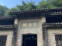 -景德镇古窑民俗博览区