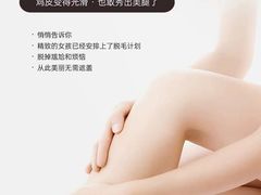 -万达广场(松江店)