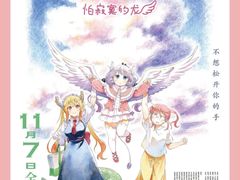 -保利国际影城(北京缤纷城店)