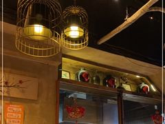 -串大叔炭火烤串·鸡西大冷面刀削面(总店)