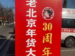 -中国农业博物馆