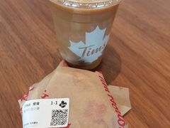-Tims天好咖啡(河西万象城店)