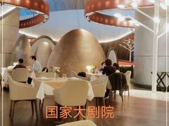 大堂-国家大剧院·西餐厅