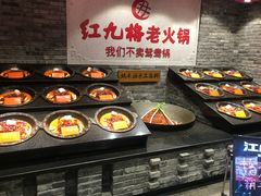 -红九格老火锅(三峡广场店)