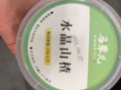 -牛街·马辈儿涮肉(牛街二店)