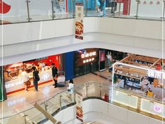 -酷公社·榴莲披萨(太原街店)