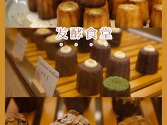 白桃煎茶可露丽-发酵食堂(屏风街店)