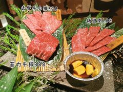 -老乾杯和牛烧肉(王府中环店)
