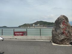 -江南天池